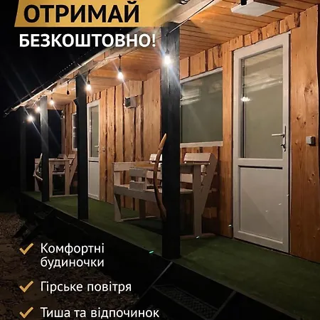карпатські мандри Apartment